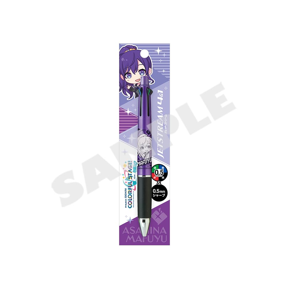 Project Sekai Colorful Stage! feat. Hatsune Miku" Jet Stream Asahina Mafuyu