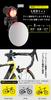 GORIX Cycle Mirror with LED Bar Bicycle Road Rearview Mirror Safety Easy To Auxiliary Mirror Lights, End, Mirror, Bike, Lightweight, (GX-CCM9),