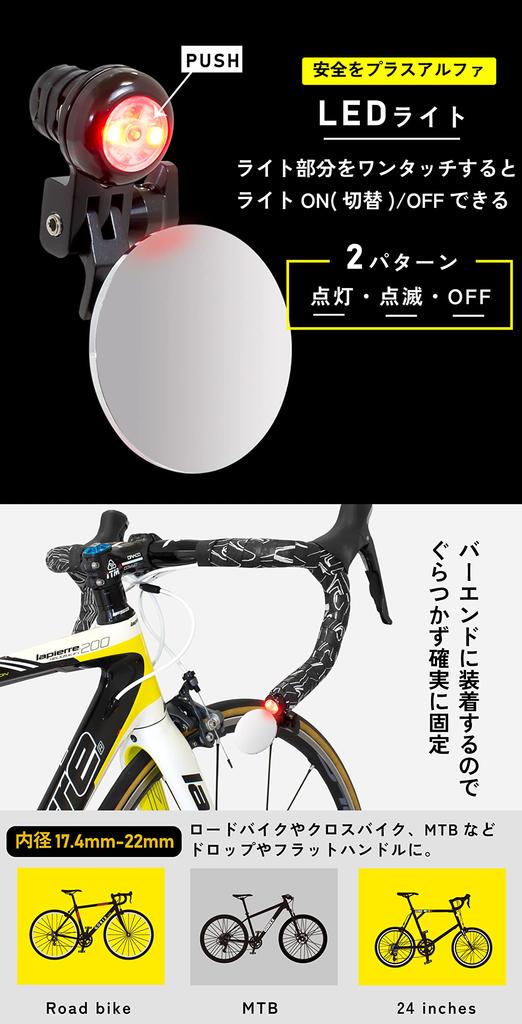 GORIX Cycle Mirror with LED Bar Bicycle Road Rearview Mirror Safety Easy To Auxiliary Mirror Lights, End, Mirror, Bike, Lightweight, (GX-CCM9),