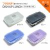 OSK DISH UP LUNCH Lunch Box PCD-500 White
