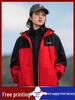 Camel Style 3-in-1 Outdoor Jacket: Custom Work Coat with Hoodie & Embroidered Cultural Shirts