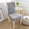 Spandex Chair Cover Dining Room Chair Cover Chairs Office  Stretch Chair Cover  Elastic Seat Covers Chaircover