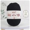 2pcs/50g Wool Medium Thick Thread Chenille Hook Bag Hand-woven Yarn Ball Crocheted Doll Ice Bar Line DIY Knitting&Crocheting