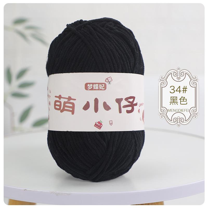 2pcs/50g Wool Medium Thick Thread Chenille Hook Bag Hand-woven Yarn Ball Crocheted Doll Ice Bar Line DIY Knitting&Crocheting