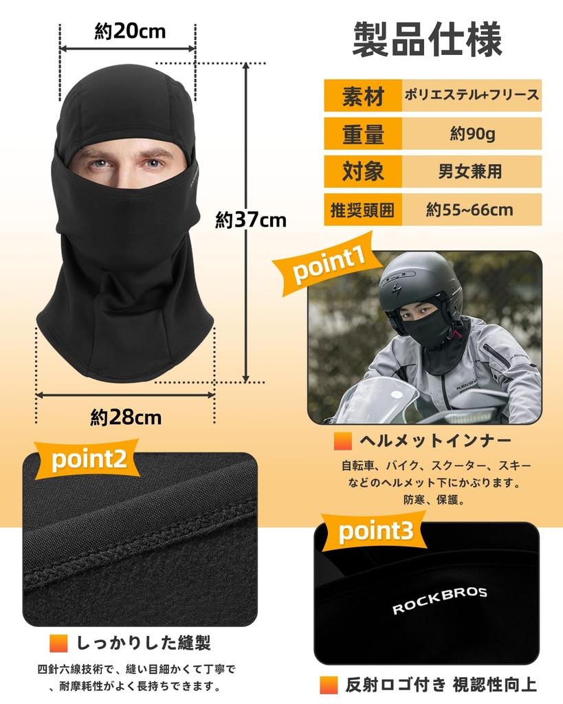 Rockbros Balaclava Neck Warmer for Cold Balaclava with Fleece Warm Face Mask for and Other Sports and Outdoor Unisex Winter, Protection, Lining,