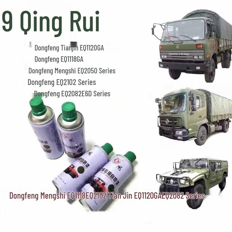 Dongfeng Cummins Military Green Automotive Paint