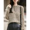 Pink Taro Cable Knit Wool-Blend Cardigan: 2023 Autumn/Winter Women's Long Sleeve Round Neck Sweater