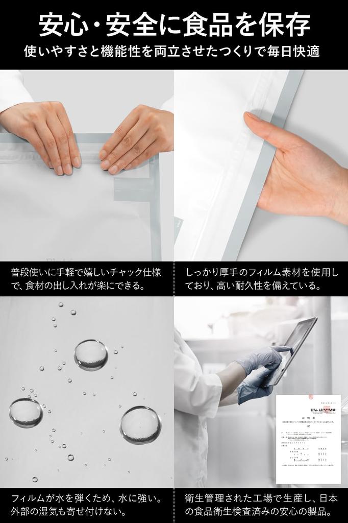 Fluto Food Storage Bag with Double Zipper 5kg of Rice and 2 Loaves of Rice Rice Bread Bread 3 Pieces (For Bread) Bag, Pot, Bag, Bag, White, Large,