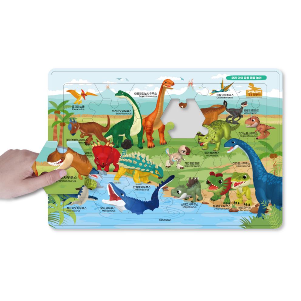 K & J Fun Dinosaur Puzzle Play for Kids