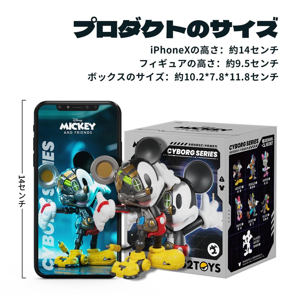 52TOYS BLINDBOX X MICKEY MOUSE [CYBORG SERIES] Trading Figure, Blind Box, Collectible Figure, Mickey Mouse, Pre-painted, Gachapon, Desktop