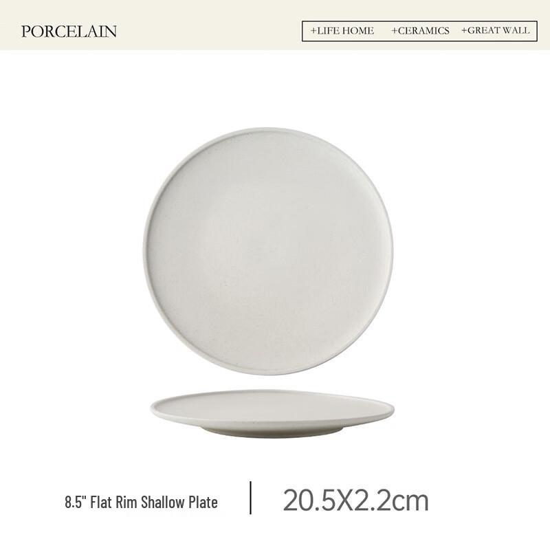 Nordic Style Ceramic Dinner Plate