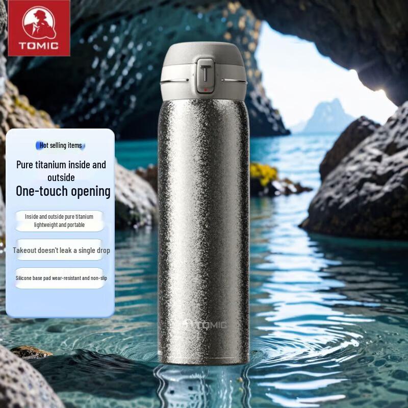 TOMIC Titanium Insulated Tea Thermos with Pop-up Lid