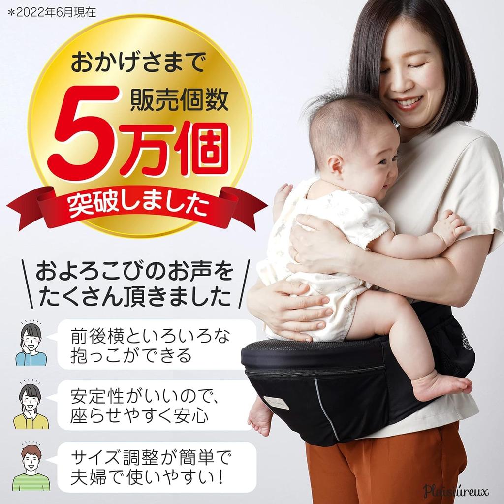 by Childcare Workers and Featured in LDK Hip Baby Baby Waist plaisiureux [Recommended Baby] Seat, Carrier, Sling, Non-Slip Pouch, Baby, (Light Blue)