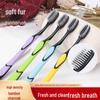 Brosse à Dents Jingxin à Soies Douces au Charbon de Bambou - Avancée, Emballée Individuellement pour Adultes