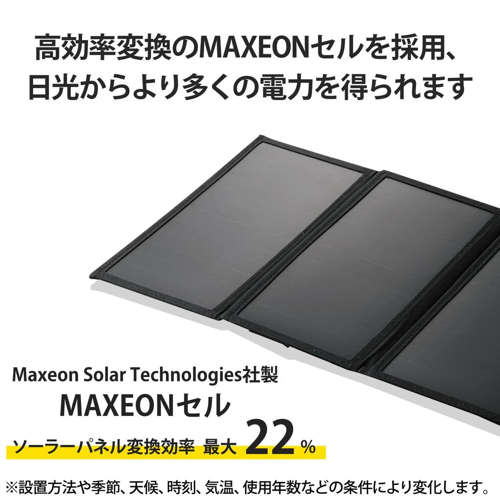 ELECOM Solar Charger with 3 Solar 2 Ports 1 Foldable Digital Hanging Black MPA-S03BK 21W, Panels, [1 USB-C / USB-A], Ammeter, Kickstand, Pocket, Hole,