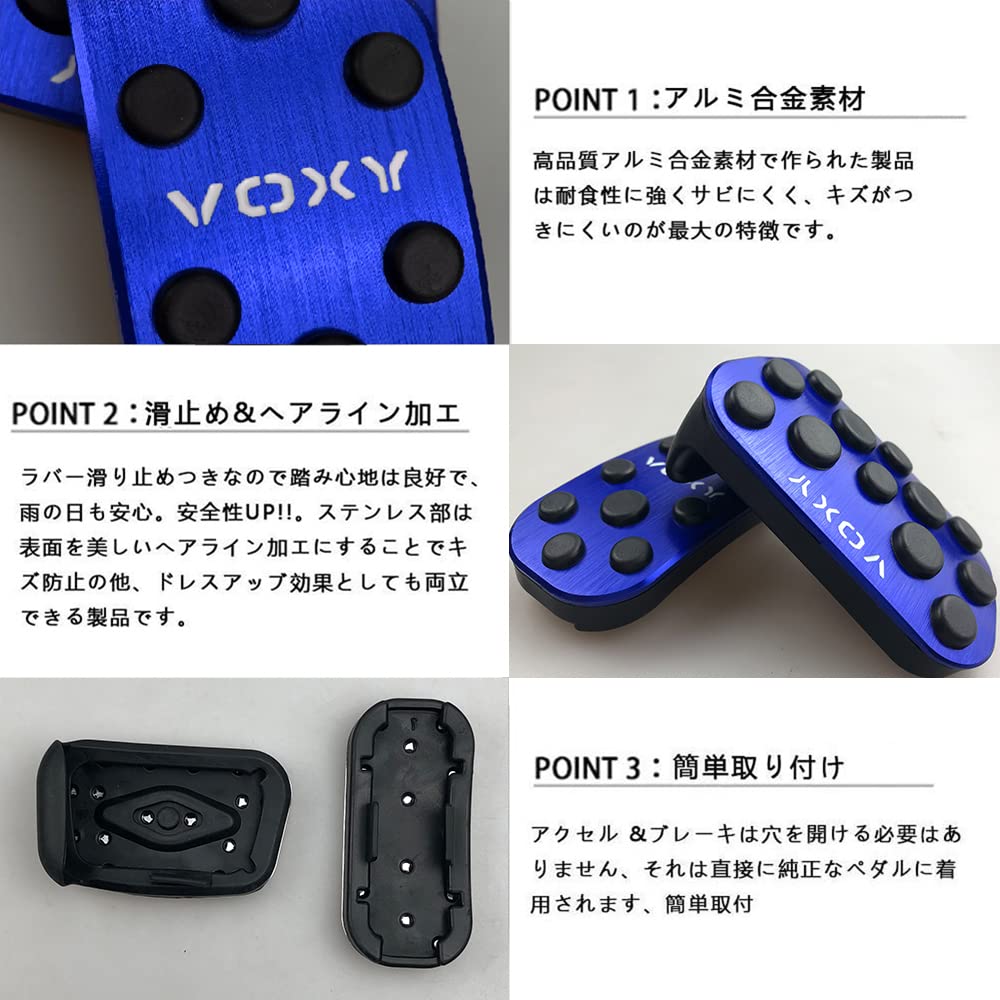 BOYOUS (Newest Model) Toyota New Voxy 90 Series (January 2022 ~) Aluminum Pedal No
