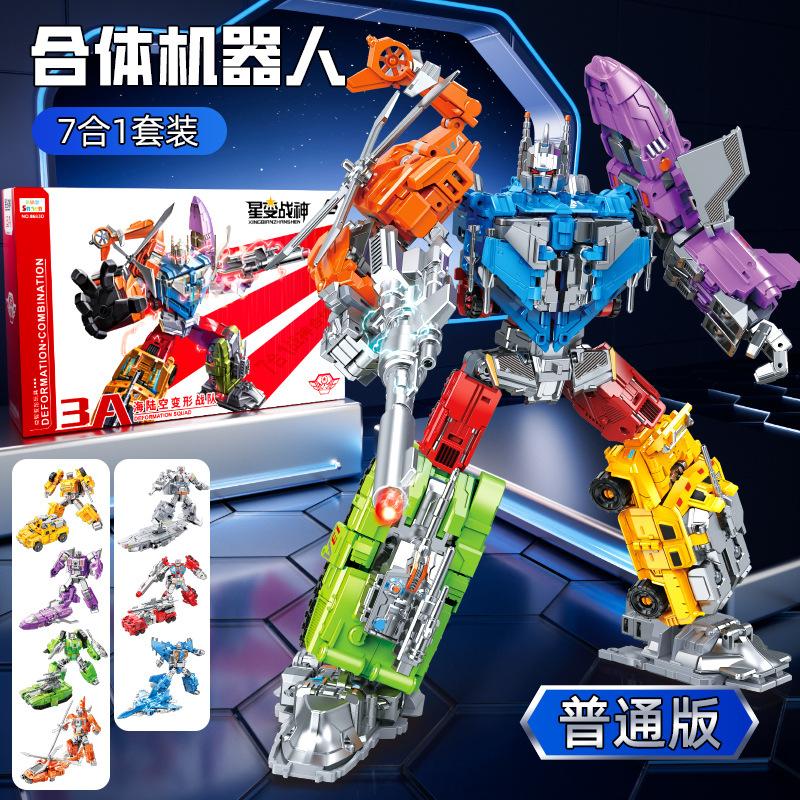 Shapeshifting Toy 7-In-1 King Kong Model Figure Sea, Land And Air Shapeshifting Team Aircraft Carrier Tank Children'S Boy