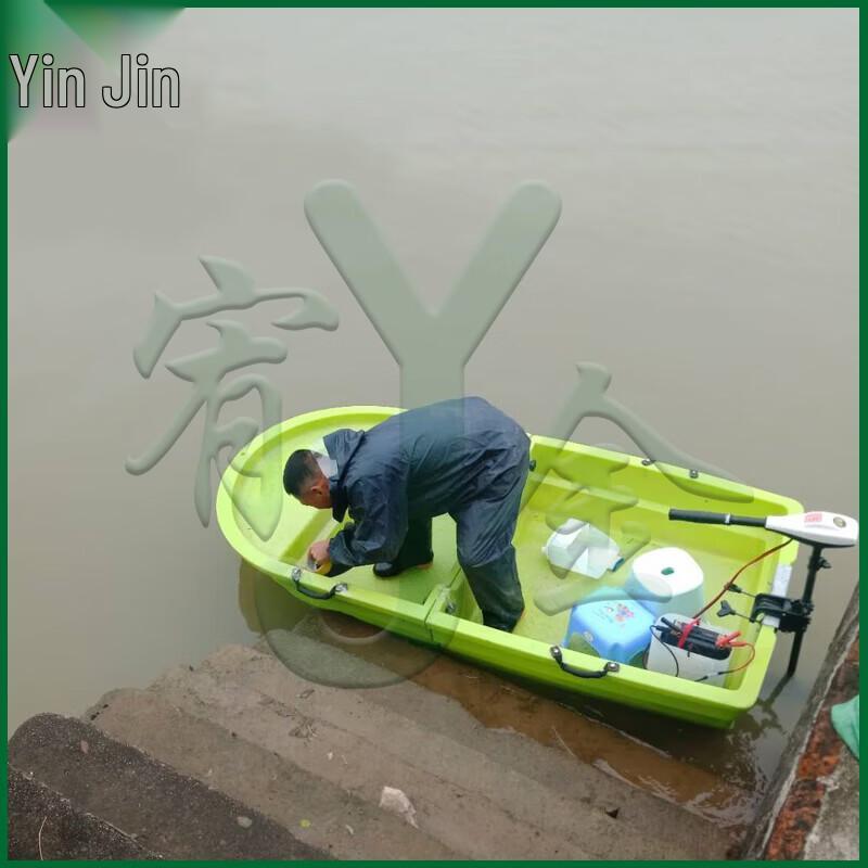Yujin Portable 2.2m PE Folding Fishing Boat