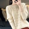 Women's Cashmere Sweater Qinghe Cashmere 30% Cashmere 70% Wool Autumn and Winter Pullover Warm and Fashionable