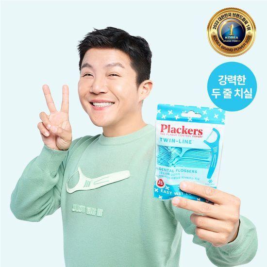 Plackers Twinline Floss (35 count/75 count)