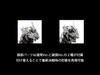 TOHO DESKTOP MONSTER Type 3 Kiryu High Mobility Type Mobile Stand (Modified)