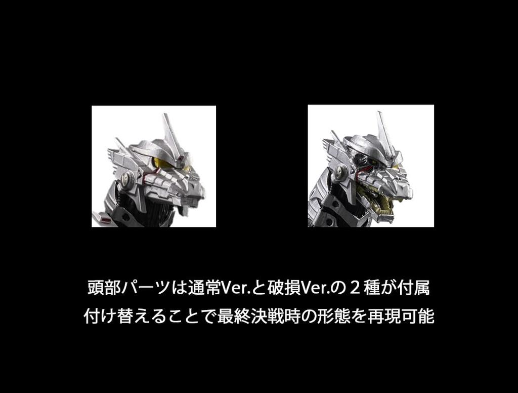 TOHO DESKTOP MONSTER Type 3 Kiryu High Mobility Type Mobile Stand (Modified)