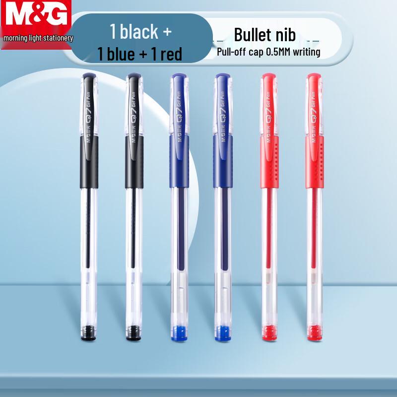 M&G V-Q7 Gel Pen Set 3-Pen Set (Black, Blue, Red)