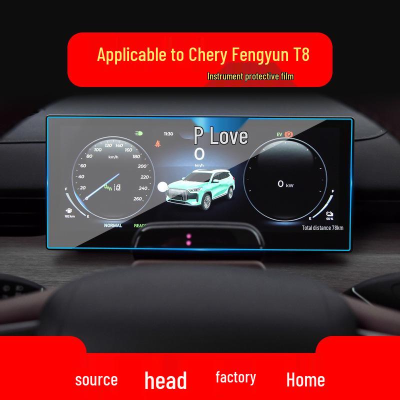 Tempered Glass Screen Protector for Chery Explore 06 & Fengyun T6/T9/T10/T11 Models