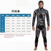 Diving Wetsuit 1.5mm Neoprene Separate Two-Piece Snorkeling Surfing Swimming Warmth Fall