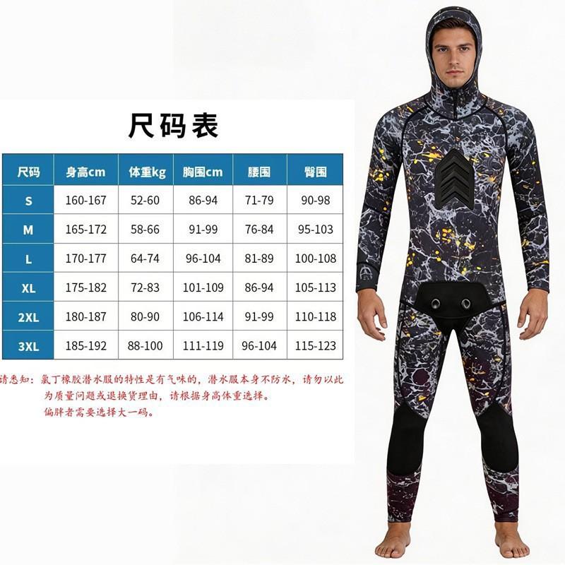 Diving Wetsuit 1.5mm Neoprene Separate Two-Piece Snorkeling Surfing Swimming Warmth Fall