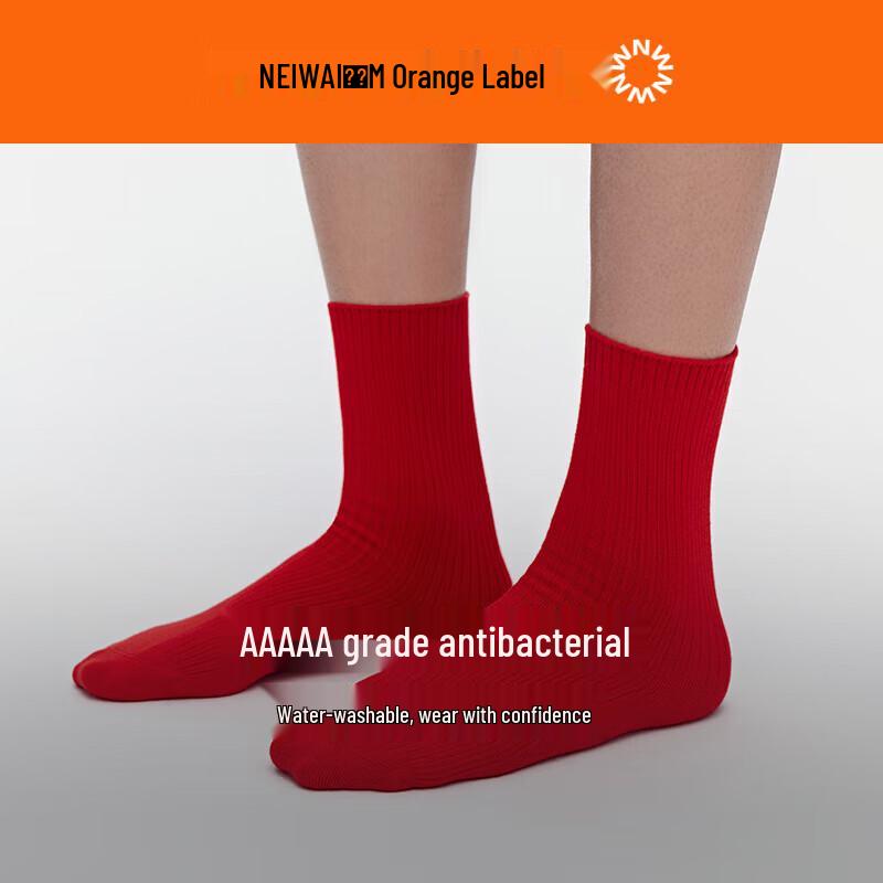 NEIWAI Women's Red Underwear & Socks Gift Set