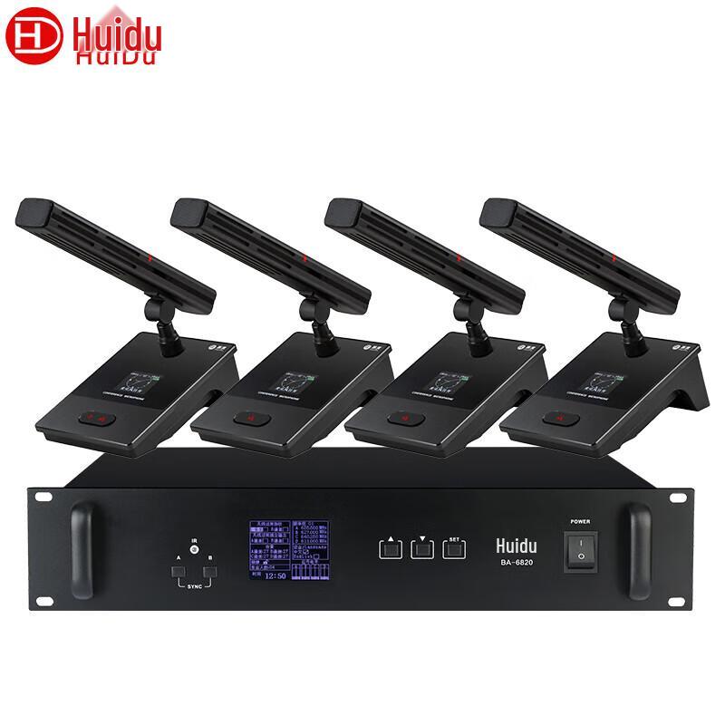 

Huido BA-6820 Professional Wireless Conference Microphone System (CN version)