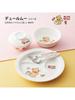 Daiwa Tableware Lunch Plate Melamine Resin Japan RLVI001 Children's "Durmo" (Large) MC-31-DM
