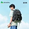 SHUKIKU Ergonomic School Backpack