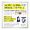 [New Nanotech Material X Powerful Mold Removal] Mold Removal Lab Mold Remover 450g Multi-cleaner Mold Mold Prevention Mold Resistant Bath Cleaning