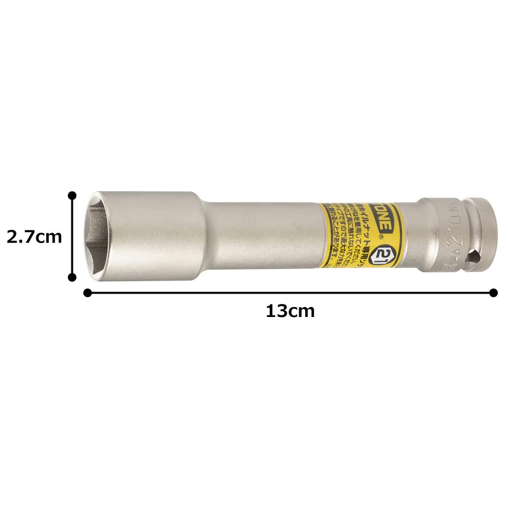 TONE Impact Thin Long Wheel Nut 21mm Width Socket, 4A-21LLN, 12.7mm (1/2") Drive, Yellow,