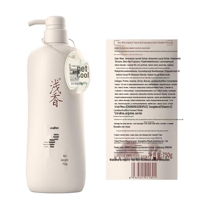 ASAKA Rice Ferment Amino Acid Scalp Care Shampoo