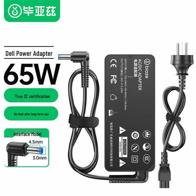 BIAZE 65W Laptop Charger for Dell (19.5V 3.34A, 4.5mm Pin)