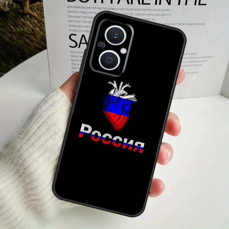 

Russia Russian Flag Phone Case For OPPO Reno 8T 14F 13 F 12 11 10 14 Pro 7 8 Lite OPPO Find X8 X6 X5 X9 Pro Cover OPPO Reno8 T 4G
