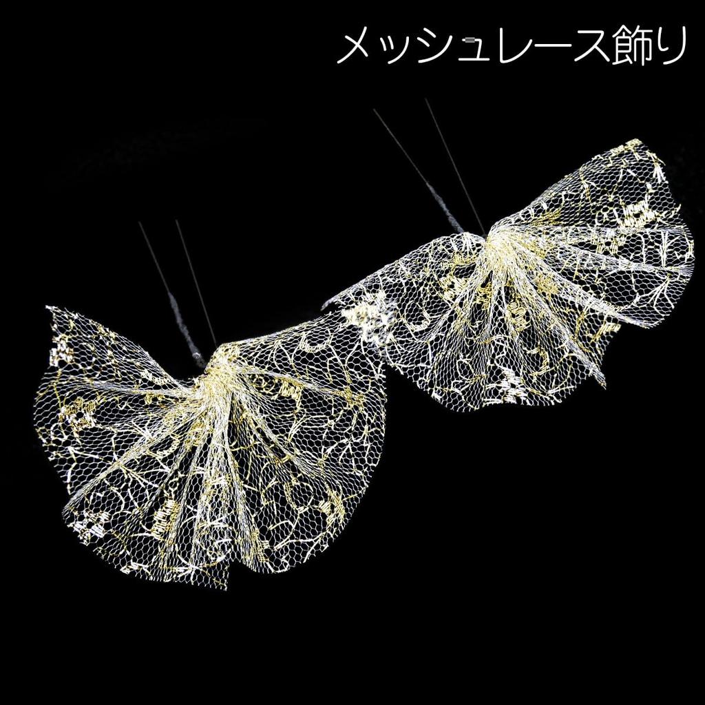 Hair Ornament 3 Piece Set Furisode Coming of Age Ceremony Hakama Graduation Ceremony Flower Decoration Hairpin Pin Rhinestone Beads [Kyoto Usagido]