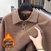 Men's Mink Velvet Lapel Long Sleeve Polo Shirt - Autumn/Winter Solid Color Base Layer Top