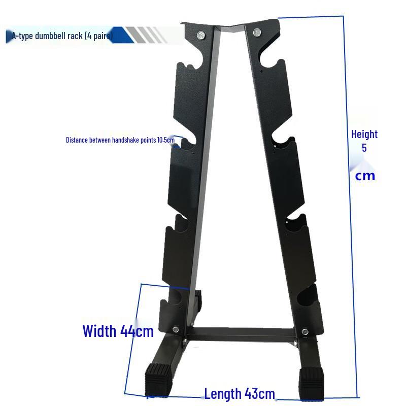 Huateng A-Type Dumbbell Rack