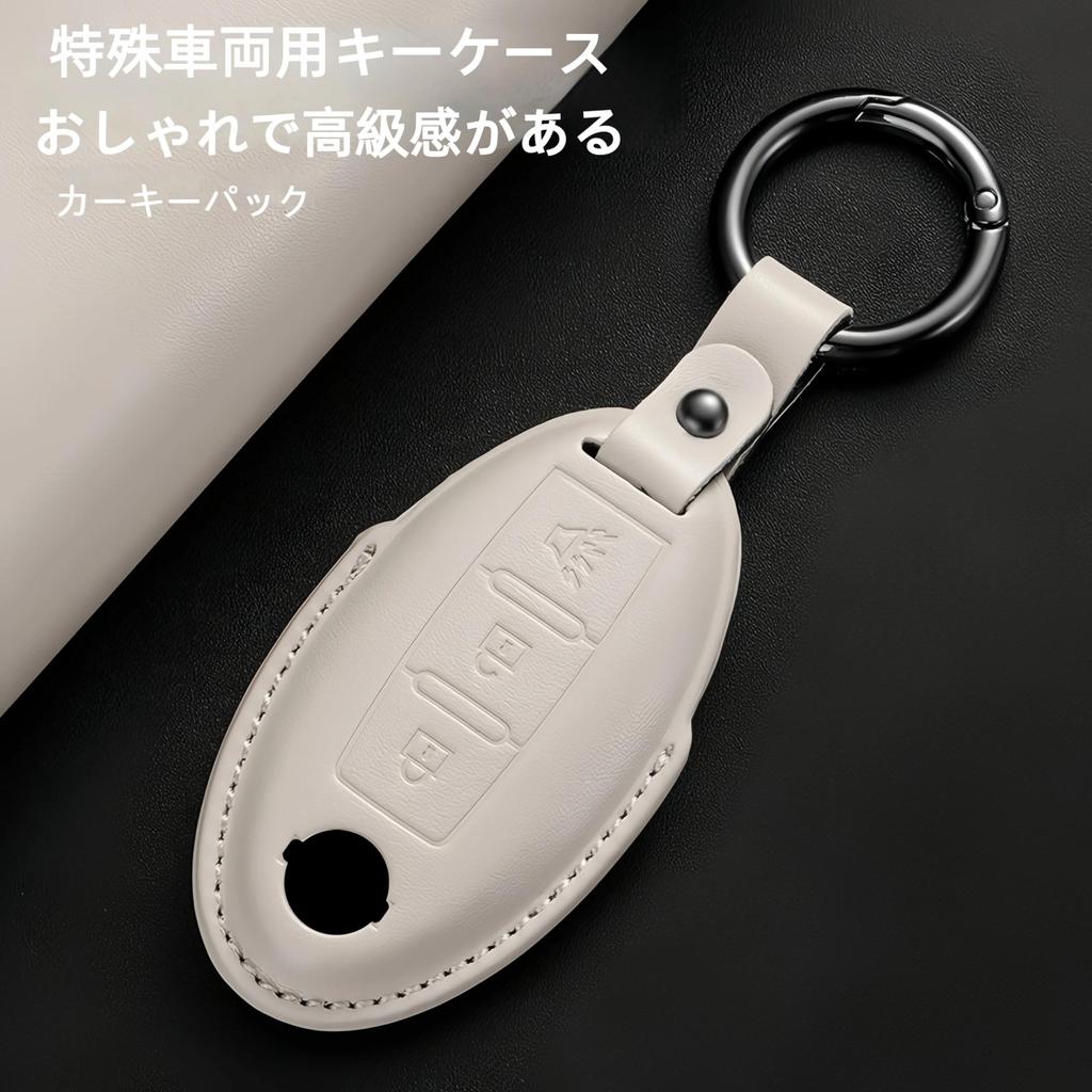 [Khgdfvw] NISSAN Nissan Key Case Leather Key Cover SERENA X-Trail