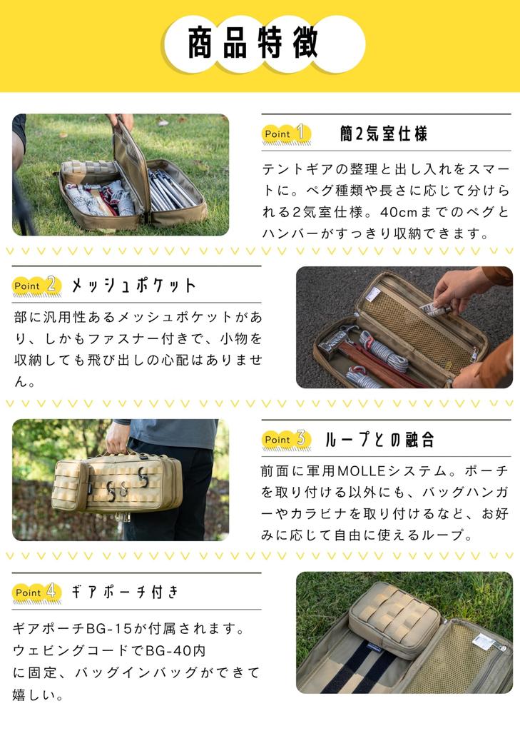 CAMPING MOON Camping Peg, Peg Hammer, Lantern Storage Case, 40cm Toolbox Bag, Goal Zero Pouch, Coyote BG-40