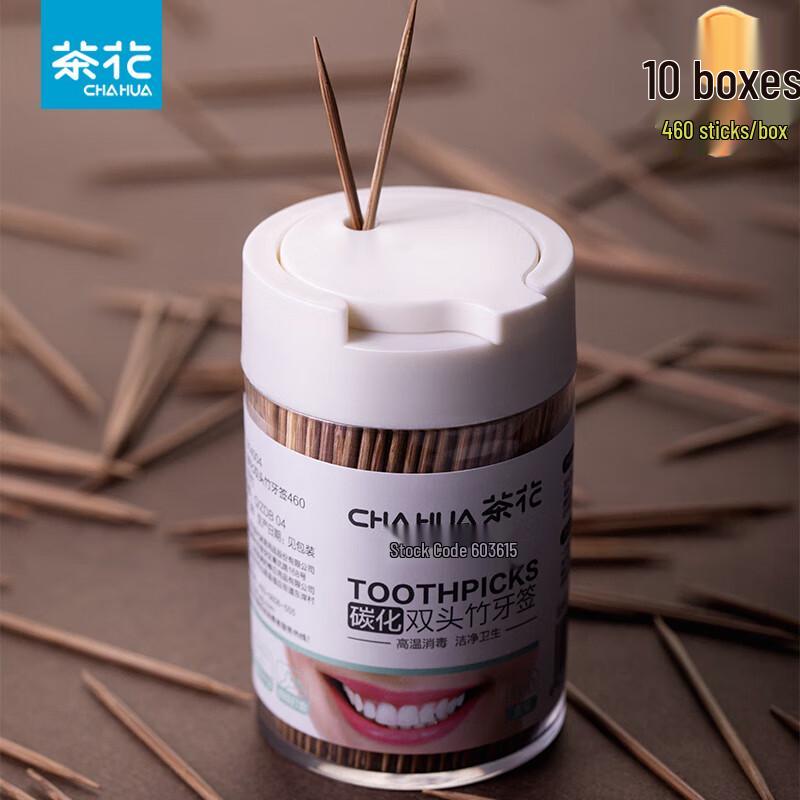 Chahua Carbonized Double-Headed Bamboo Toothpicks
