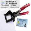 Asdays Photo Cutter Resume Passport My Number Card Right Angle Specification with Adjustment Device 35mm X (Size 45mm)