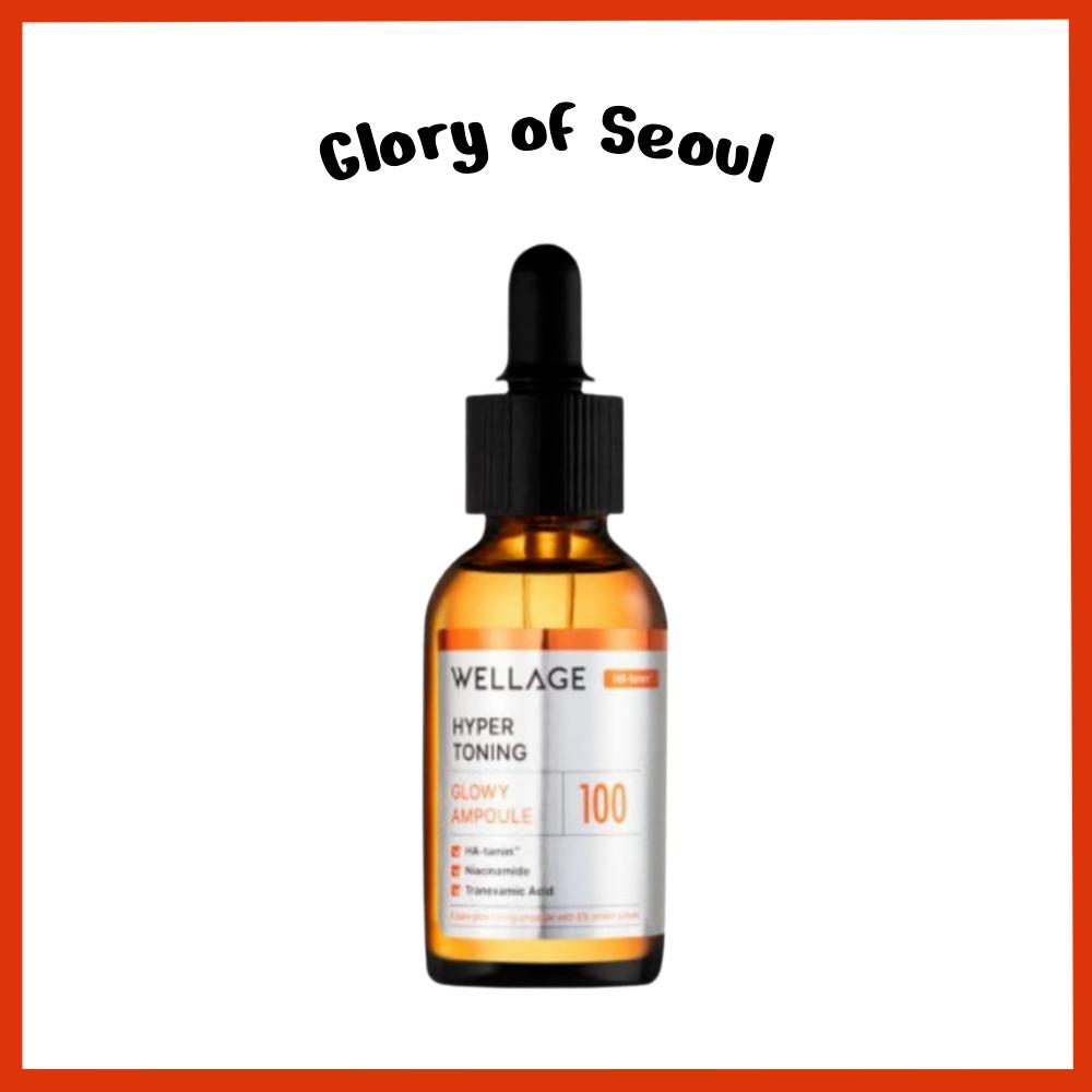 WELLAGE Hyper Toning Glowy Ampoule 30ml