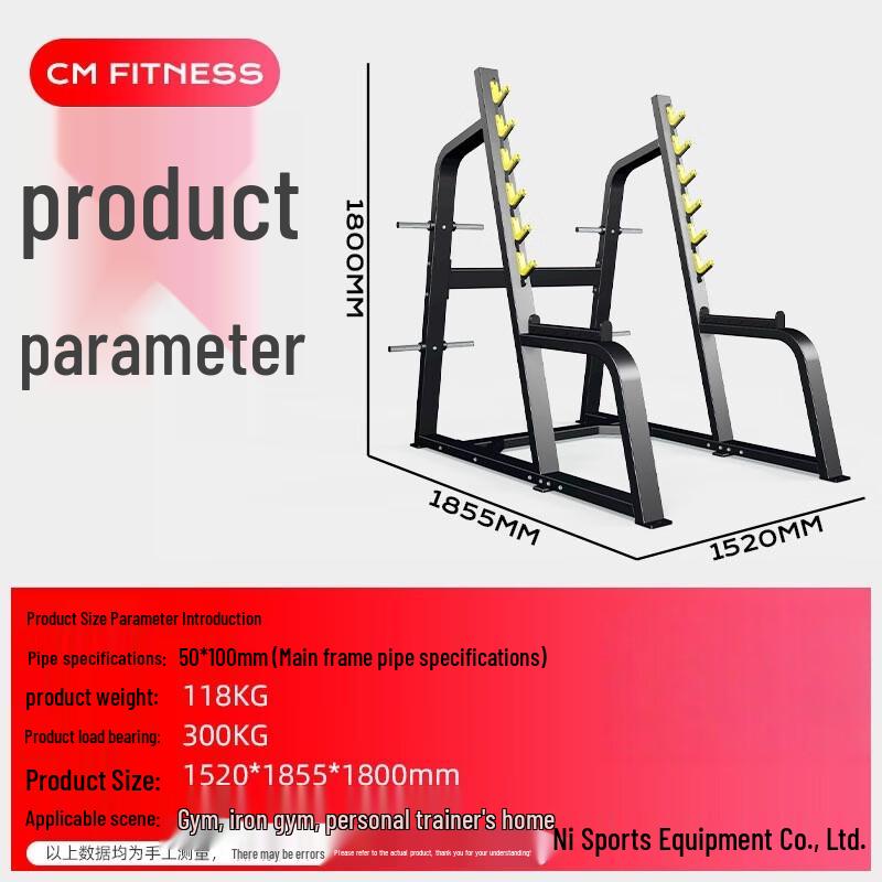 WEZHO Professional Gym Squat and Barbell Rack