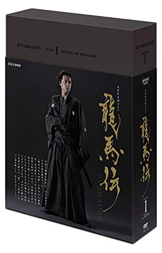 

NHK Taiga Drama Ryomaden Kanzen Ban Blu-ray Box 1 [Blu-ray]