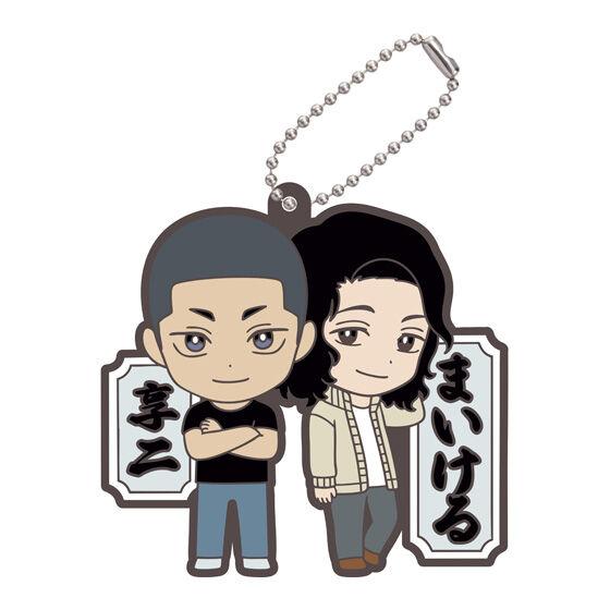 Akane Banashi Capsule Rubber Mascot